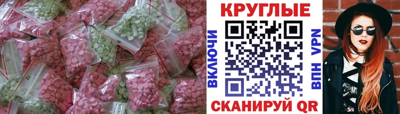 ЭКСТАЗИ Дубай  hydra как войти  Хвалынск 