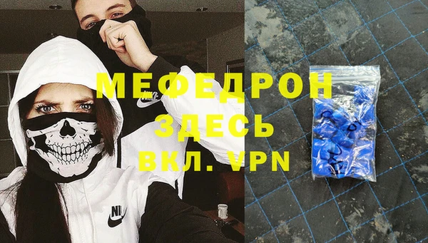 прущие крисы Покровск