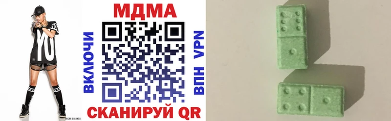 МДМА VHQ  shop клад  Хвалынск  mega ССЫЛКА 