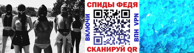 цены наркотик  Хвалынск  МЕТАМФЕТАМИН мет 