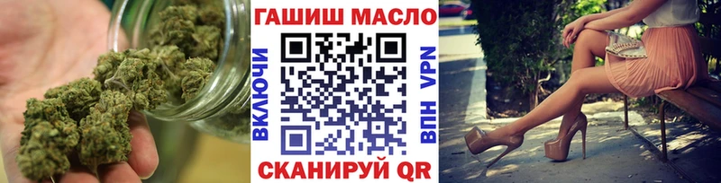 Дистиллят ТГК гашишное масло Хвалынск