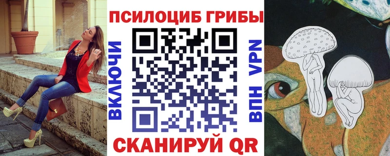 кракен ССЫЛКА  Хвалынск  Галлюциногенные грибы ЛСД 